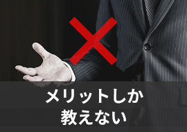 個別のブースで施工していない